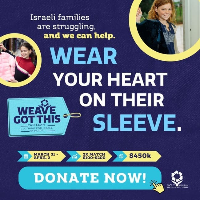 Weave Got This – Clothing for Israel
